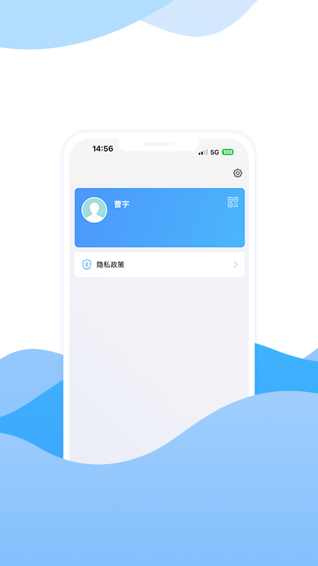 精彩截图-宁波房产商户版2026官方新版