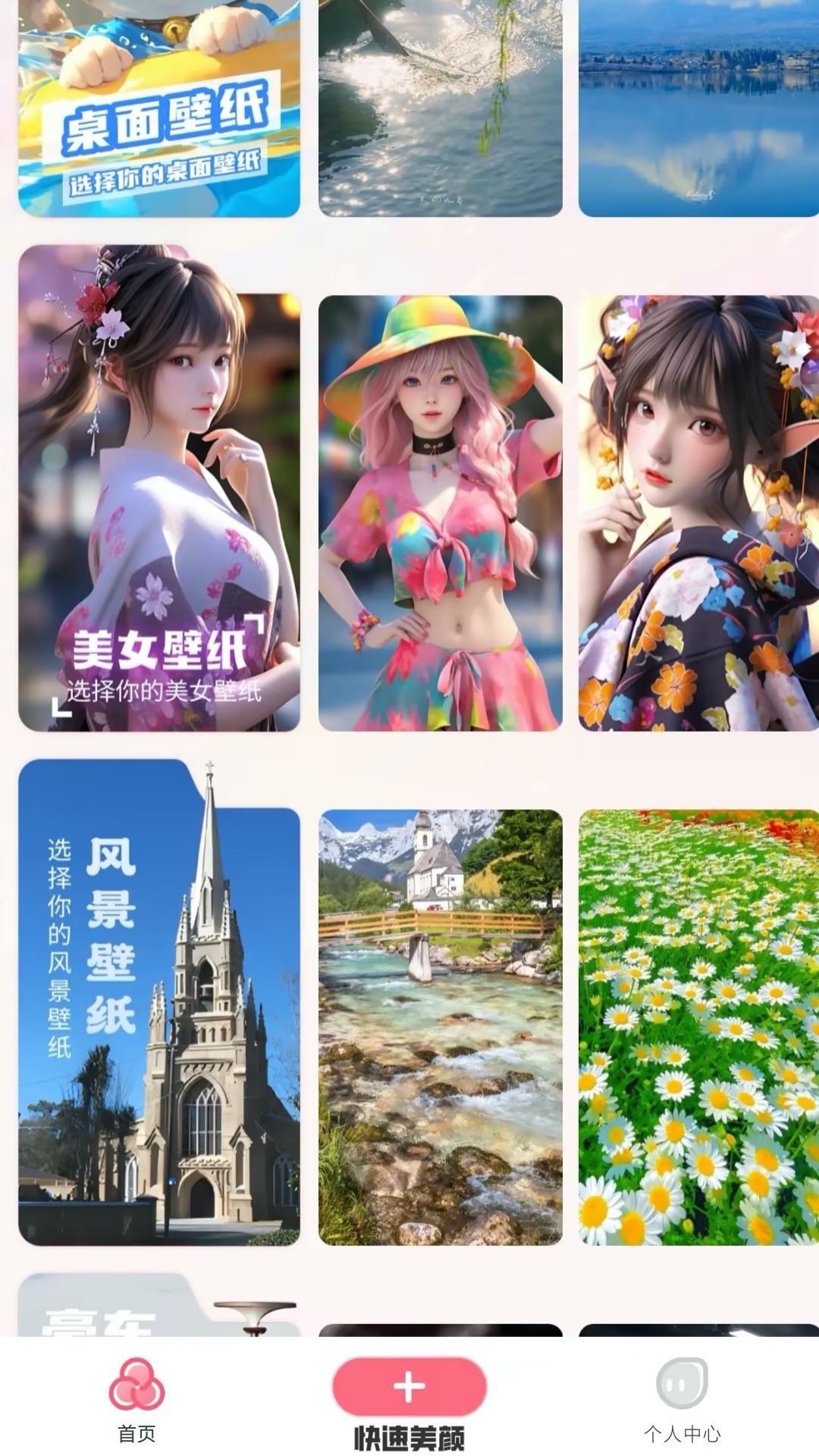 精彩截图-123相机2025官方新版