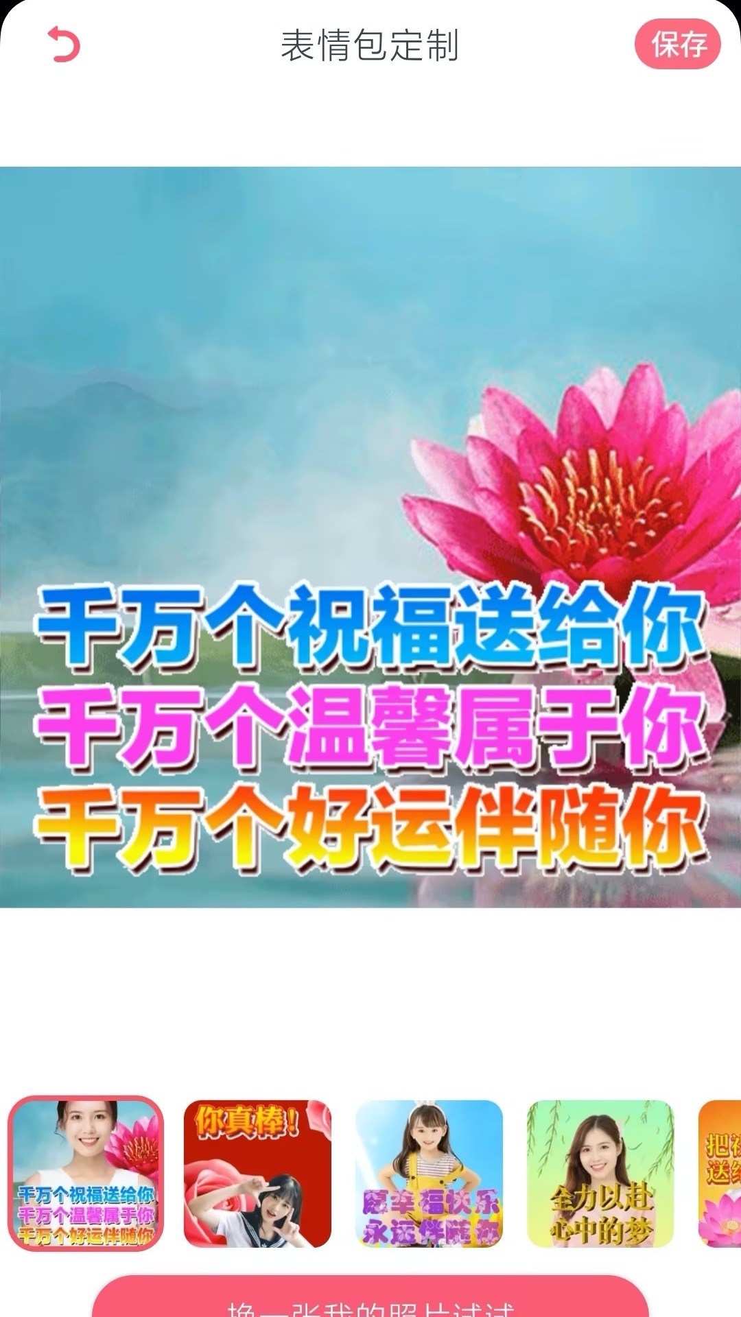 精彩截图-123相机2025官方新版