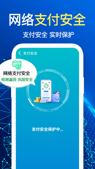 精彩截图-多多WiFi钥匙2024官方新版