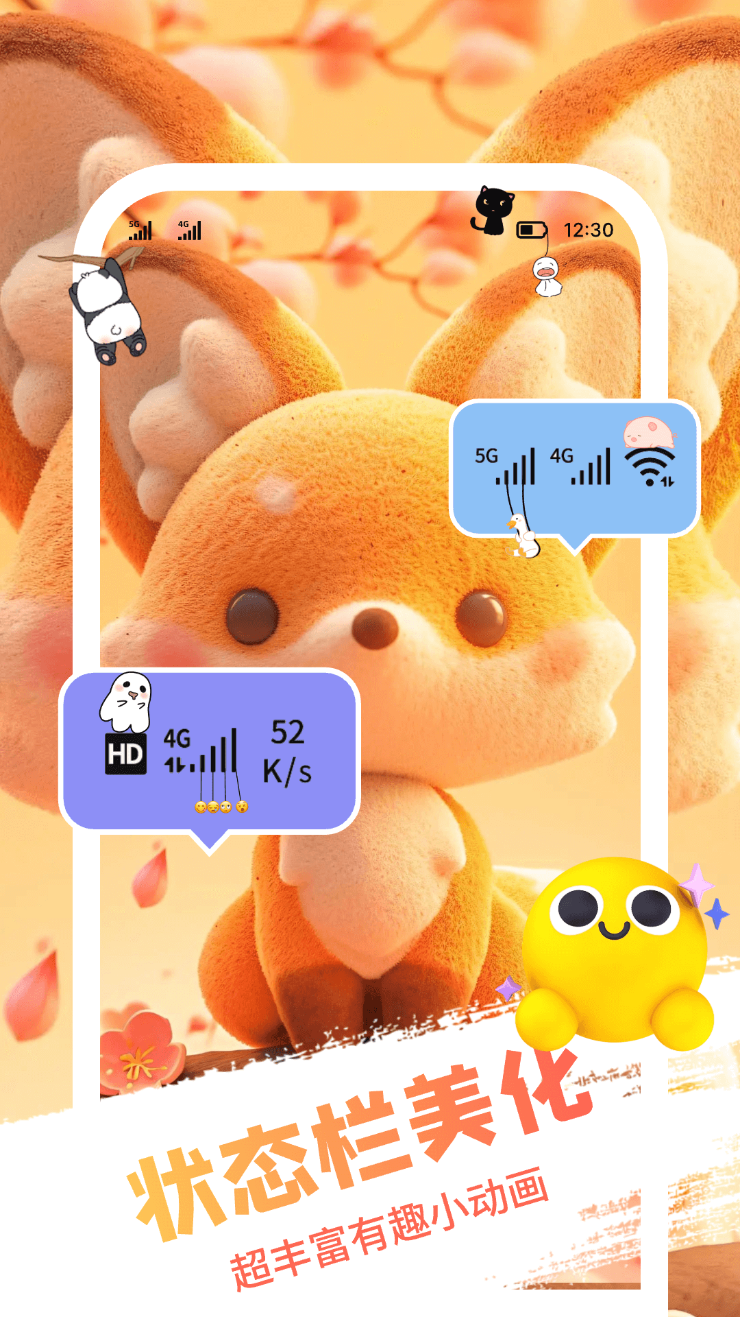 精彩截图-百变桌面小组件2026官方新版