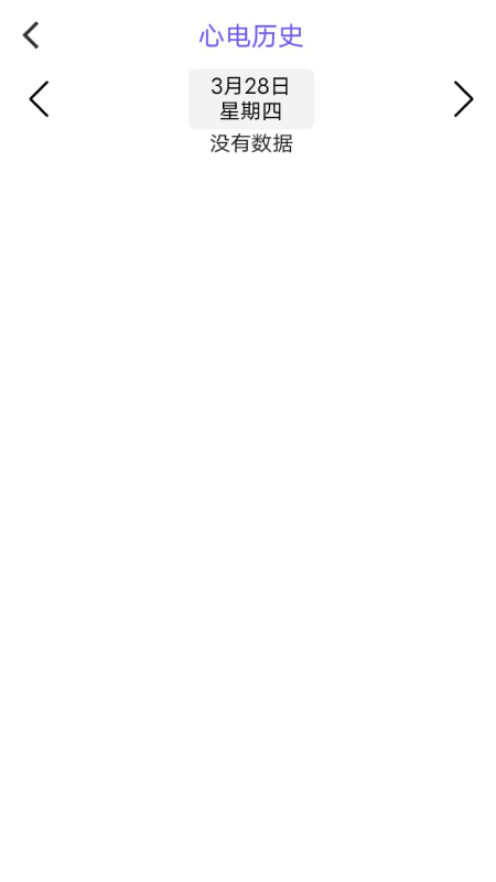 精彩截图-戴乐心心电APP2026官方新版