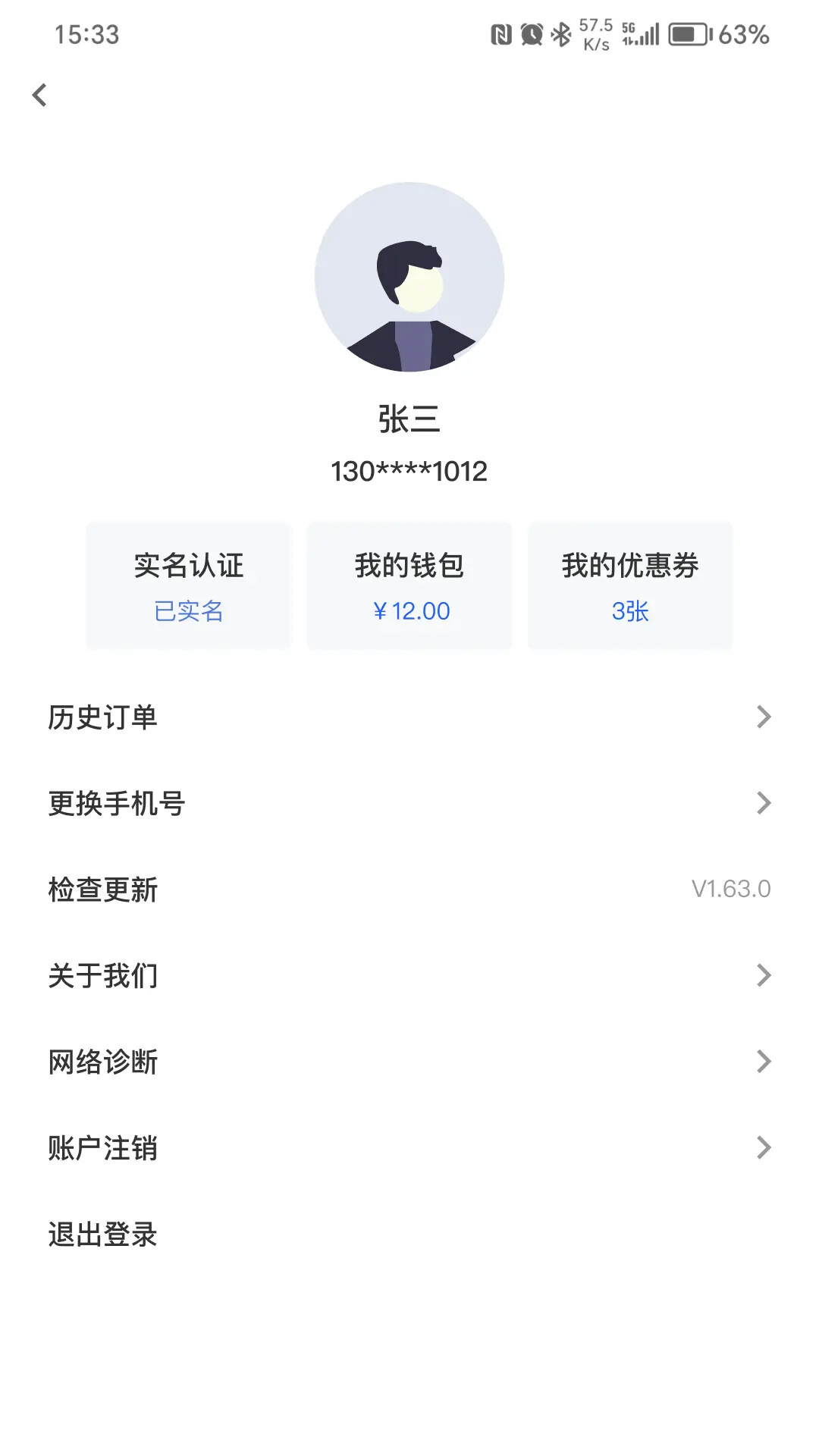 科斯特换电 截图 3