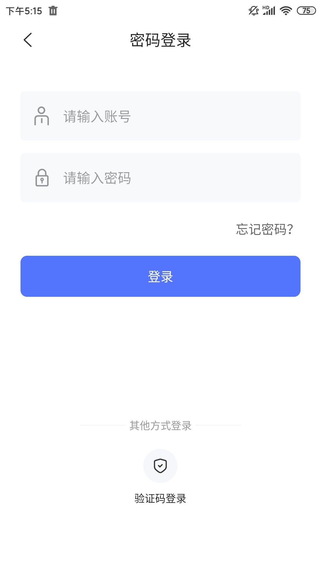 精彩截图-刷题帮2025官方新版