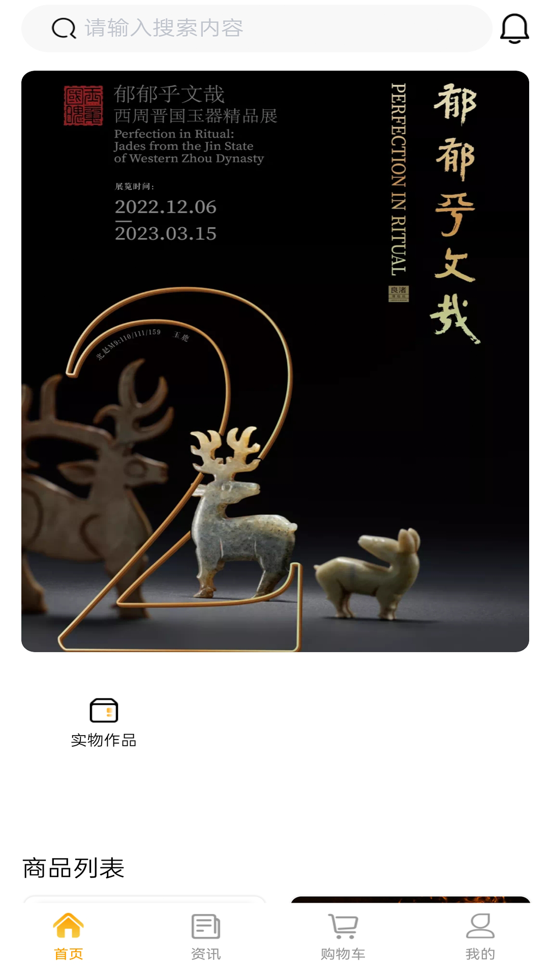 精彩截图-版立仁2026官方新版