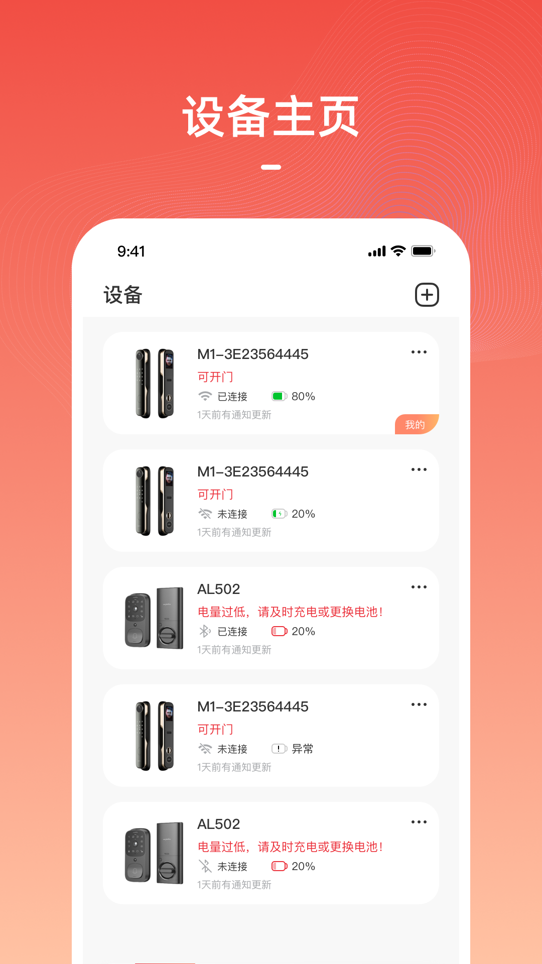 精彩截图-LNDU+2026官方新版