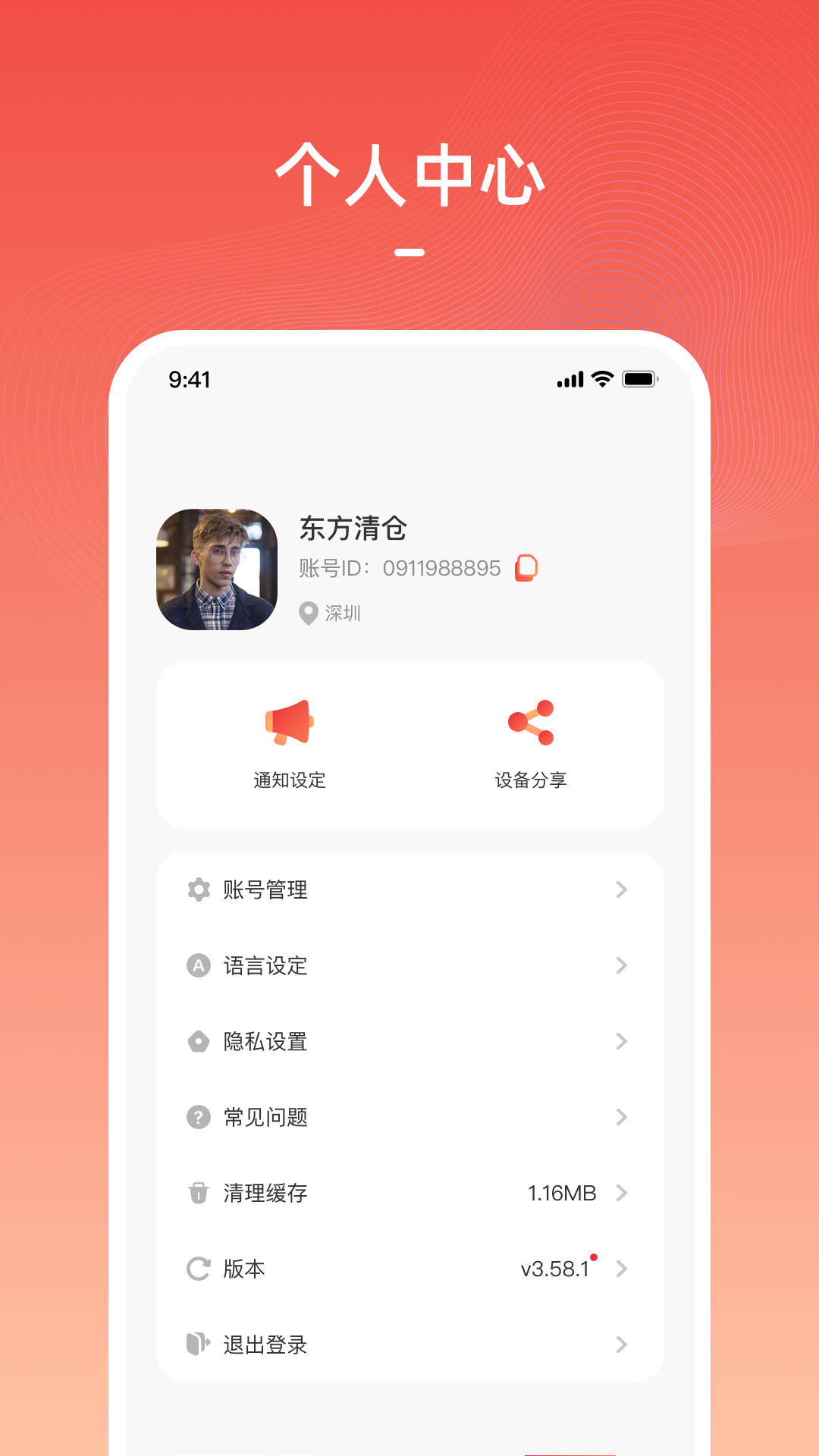 精彩截图-LNDU+2026官方新版