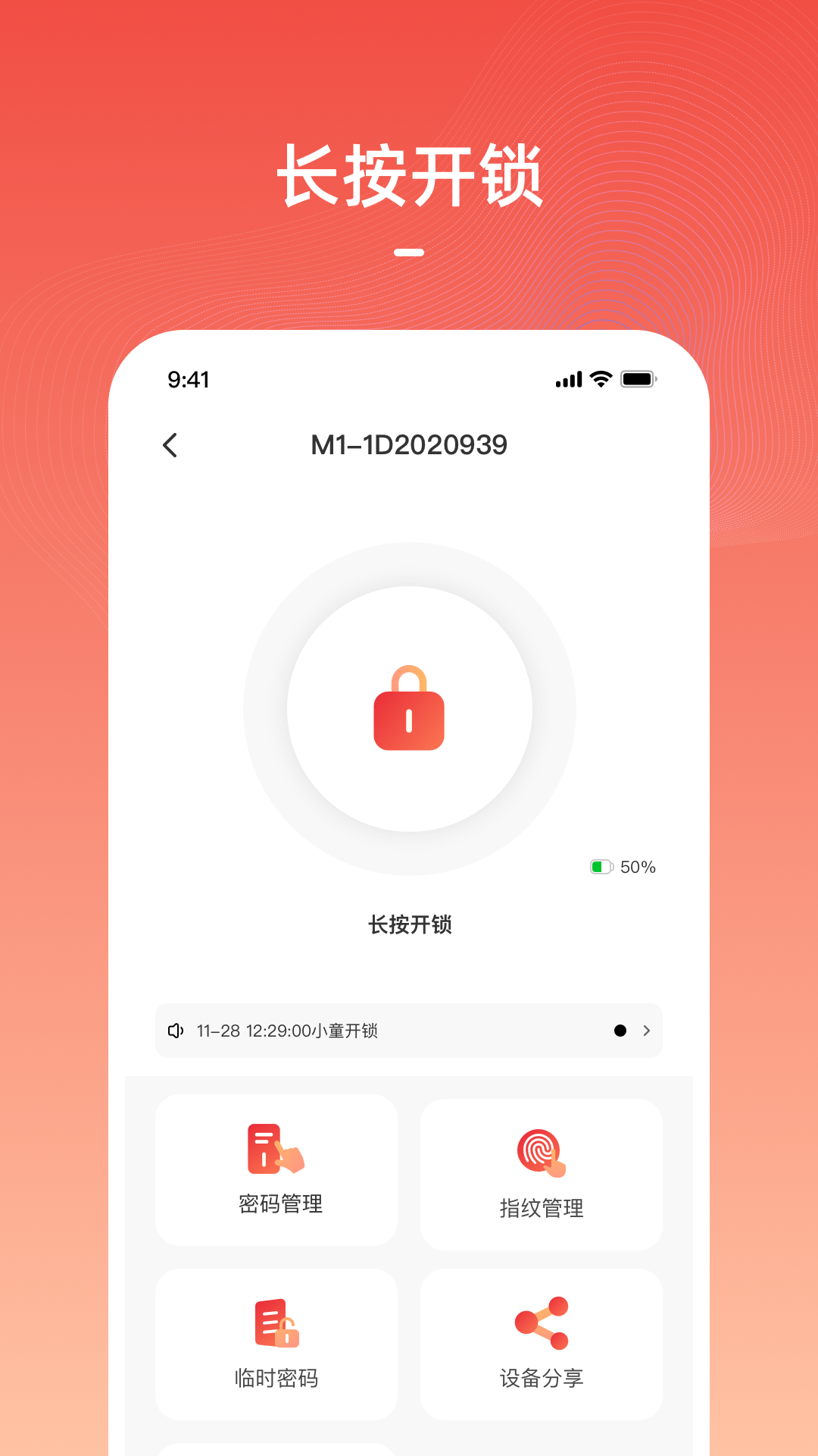 精彩截图-LNDU+2026官方新版