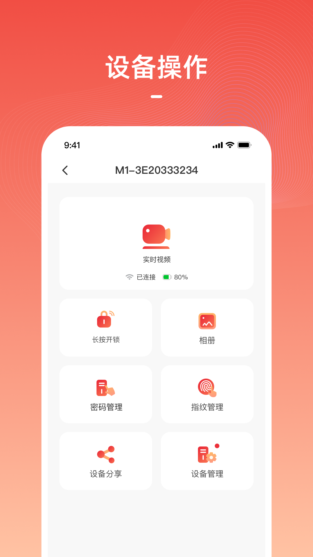 精彩截图-LNDU+2026官方新版
