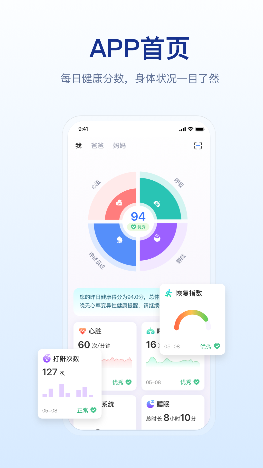 精彩截图-麒健2026官方新版