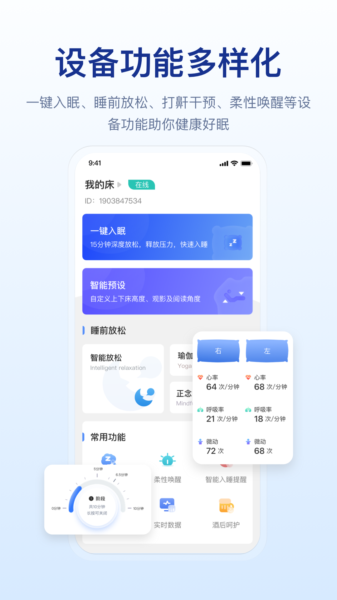 精彩截图-麒健2026官方新版