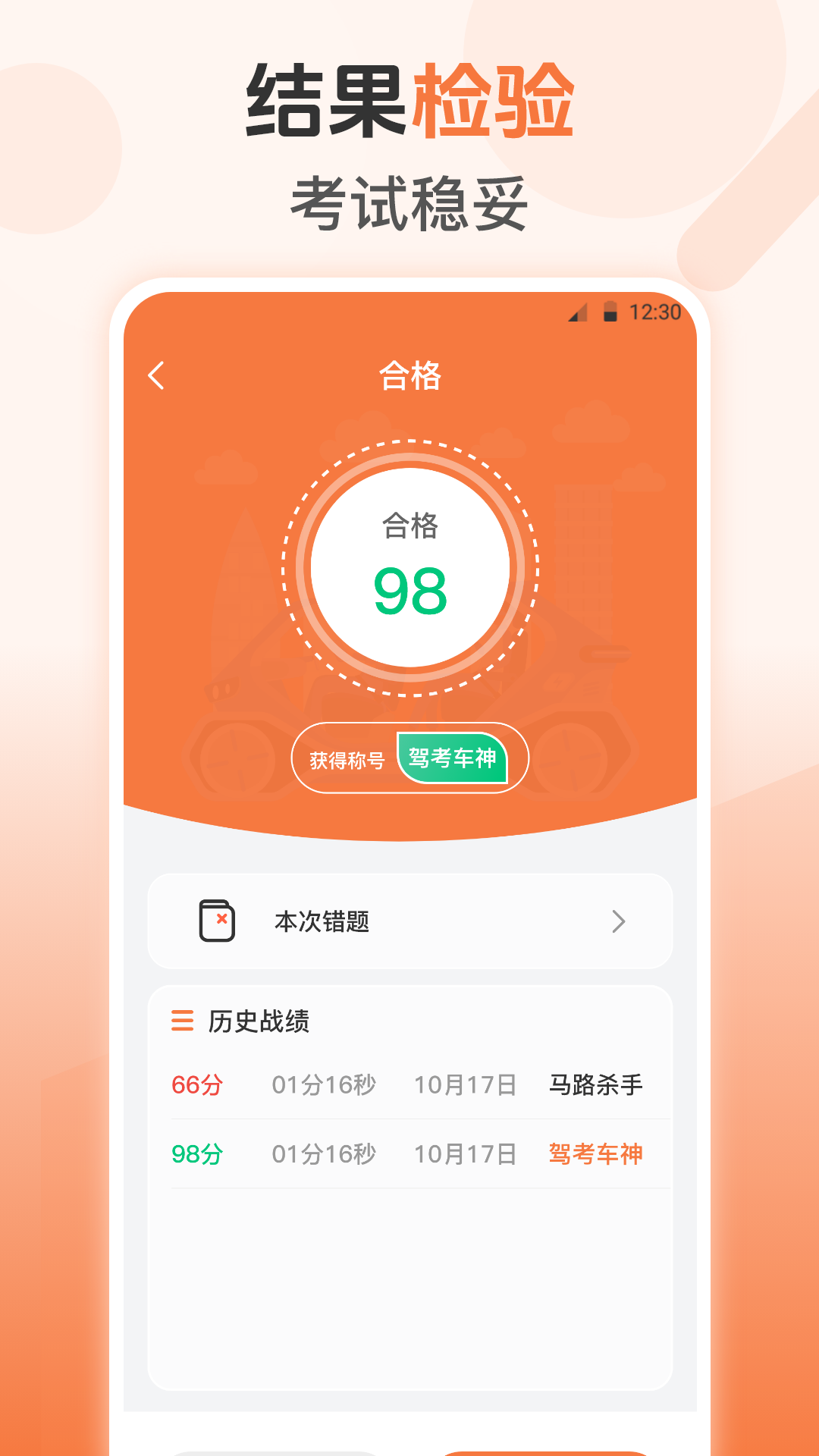 精彩截图-充电站查询2026官方新版