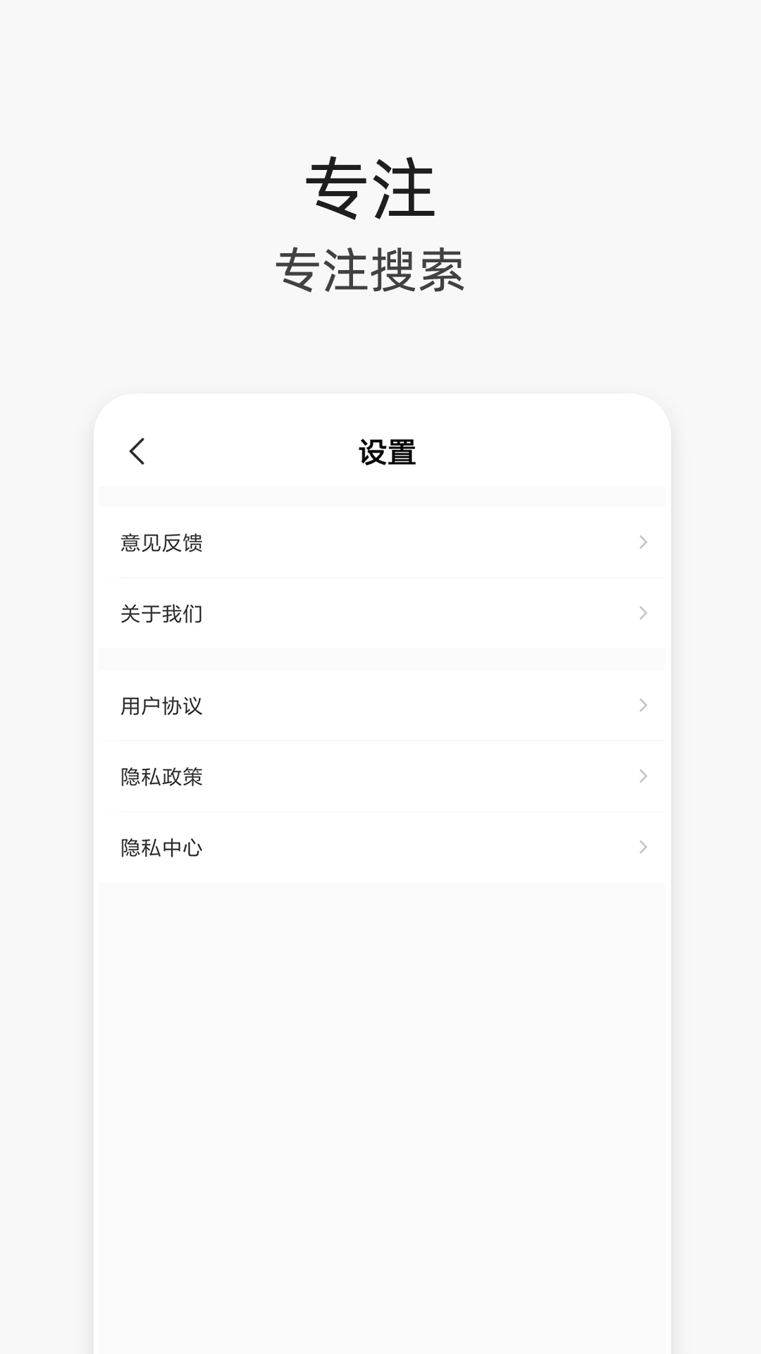 精彩截图-V浏览器2025官方新版