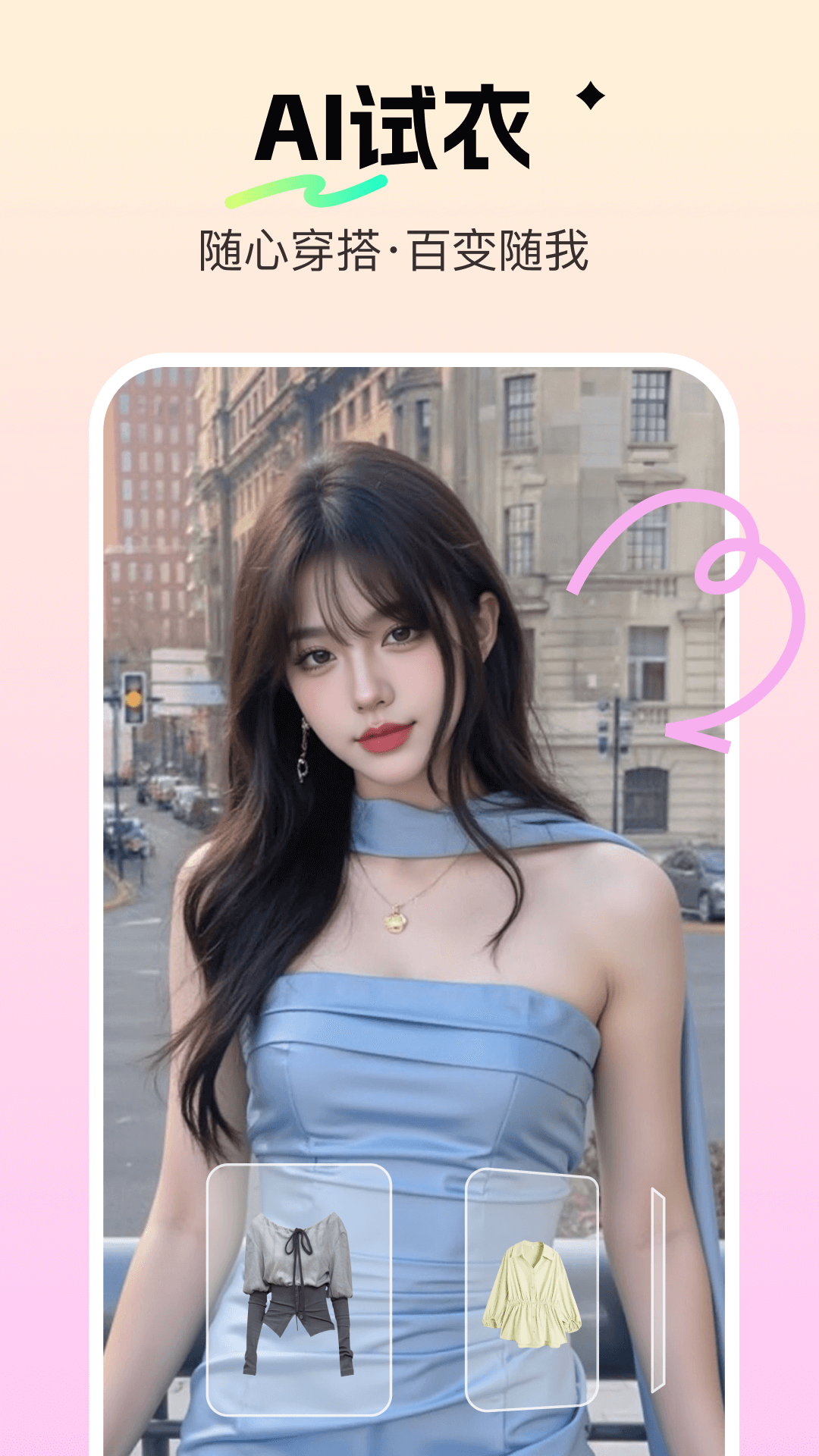 精彩截图-瞬火2025官方新版