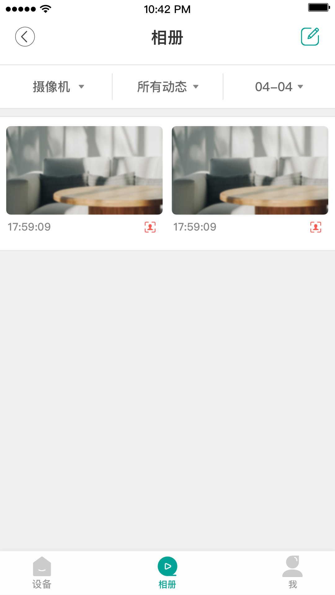 精彩截图-海信助手2025官方新版