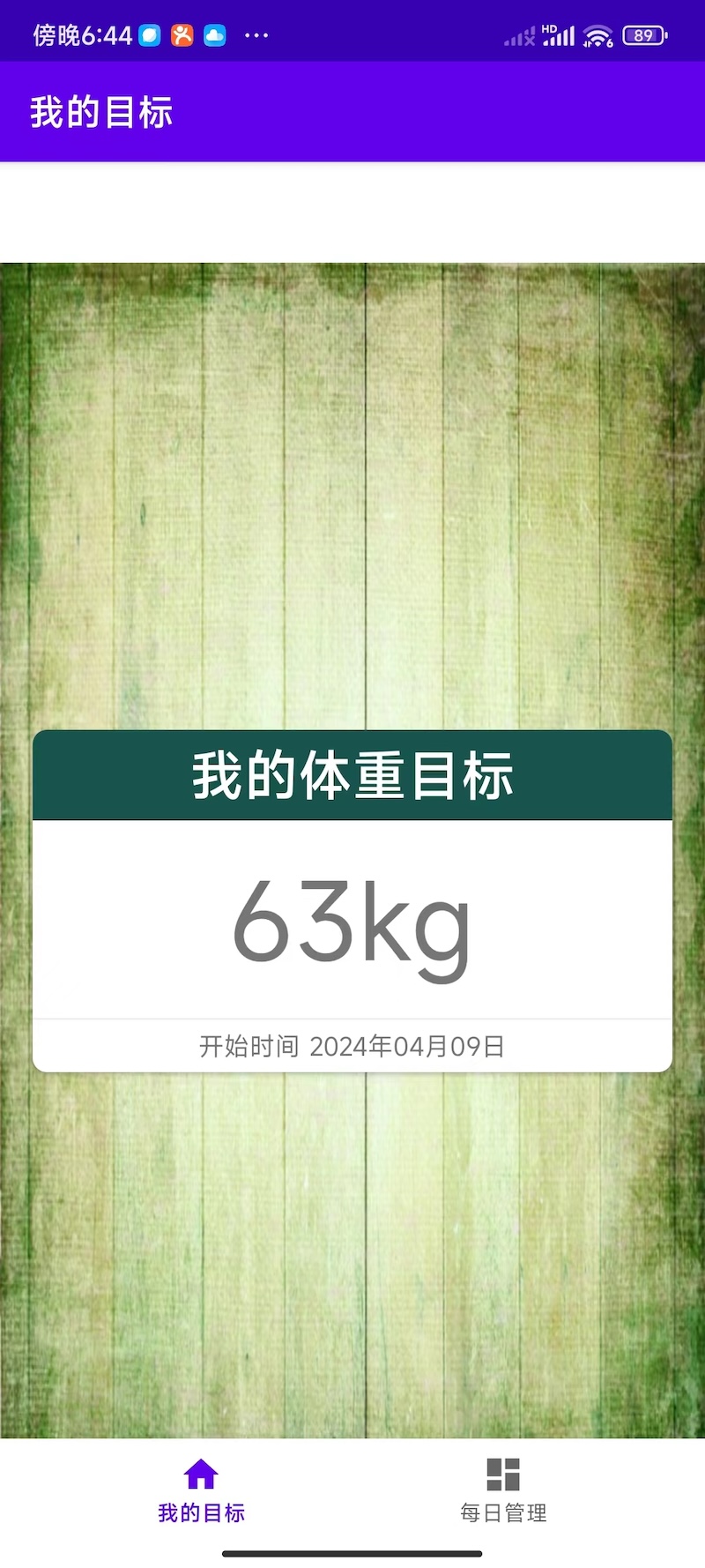 精彩截图-漫熊2025官方新版