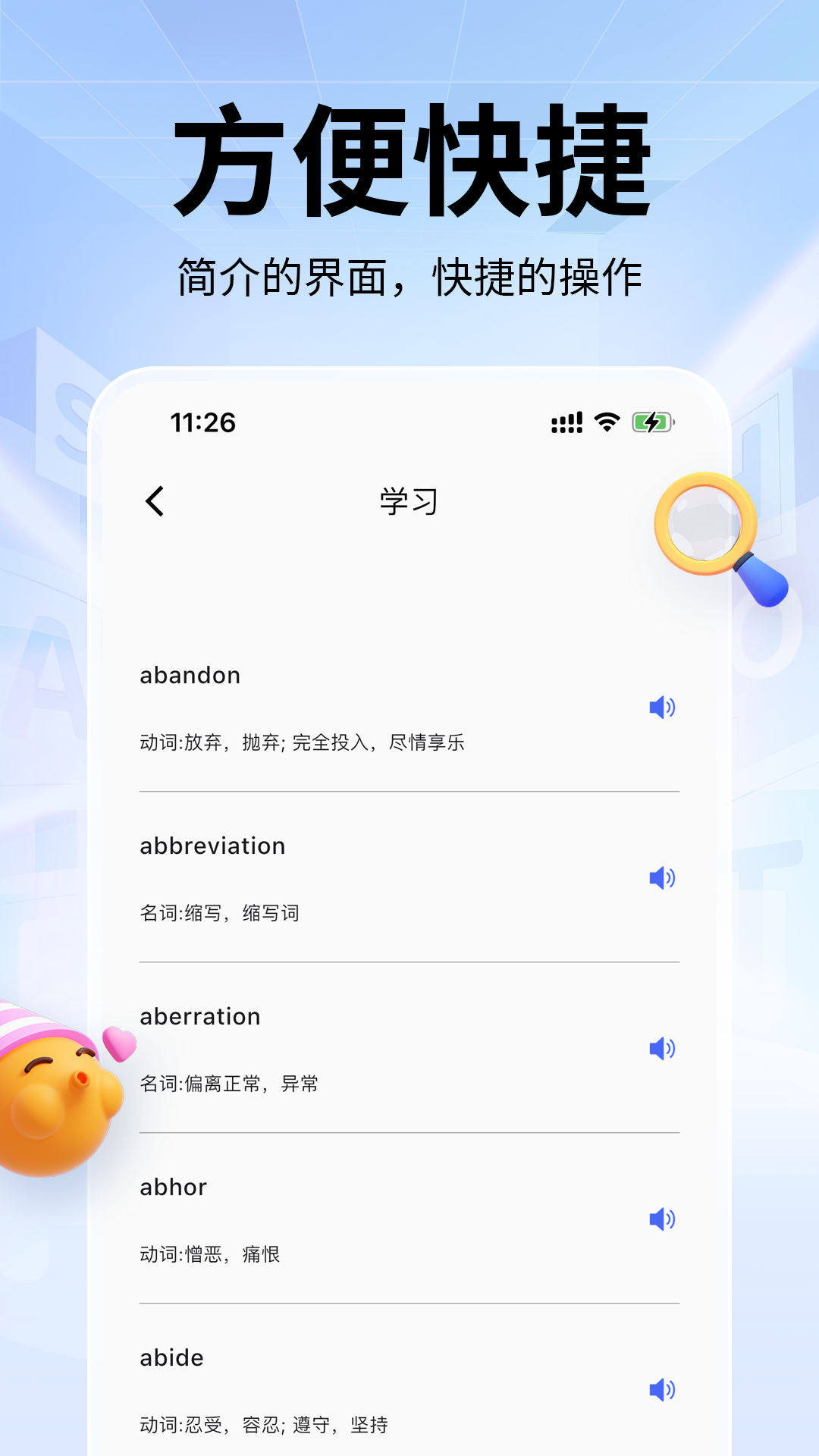 精彩截图-单词斩2025官方新版