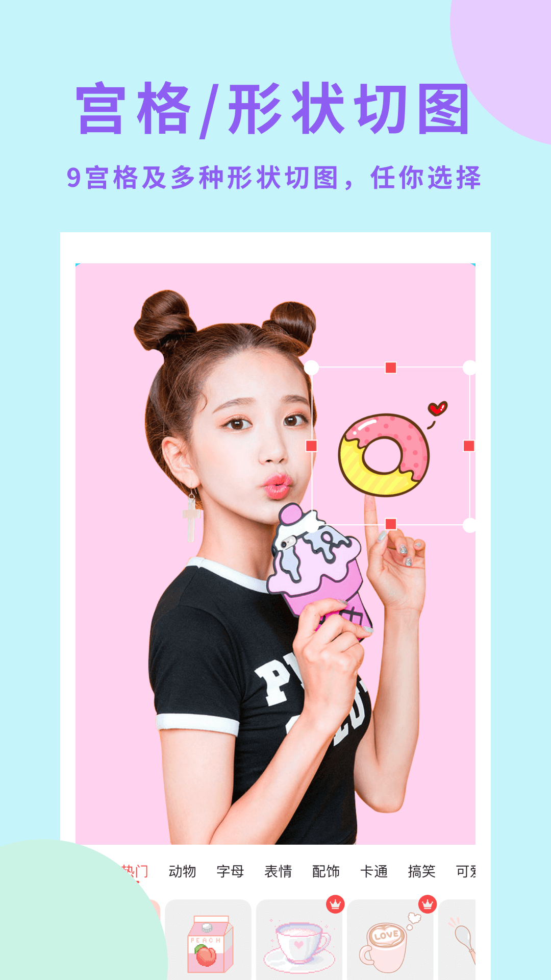 精彩截图-拼图猫2026官方新版