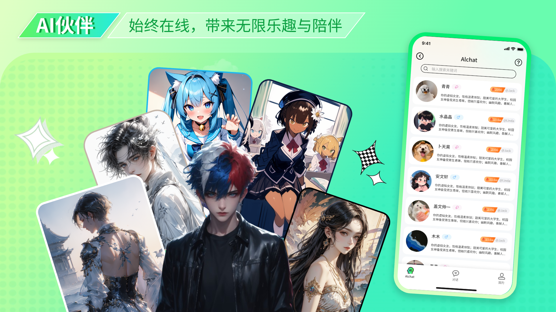 精彩截图-次元派2025官方新版