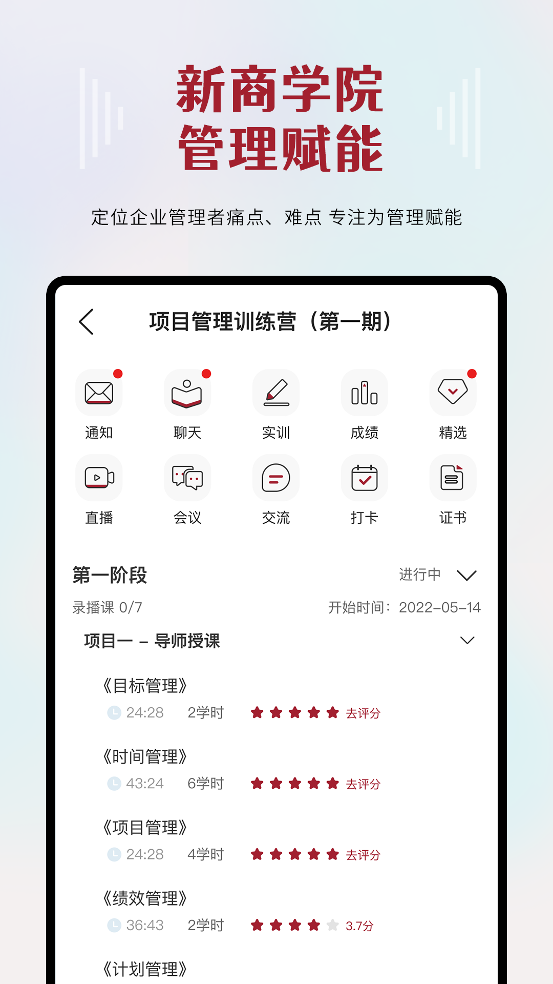 精彩截图-叩之问2025官方新版