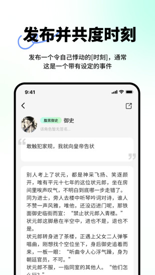 精彩截图-觅梦2024官方新版