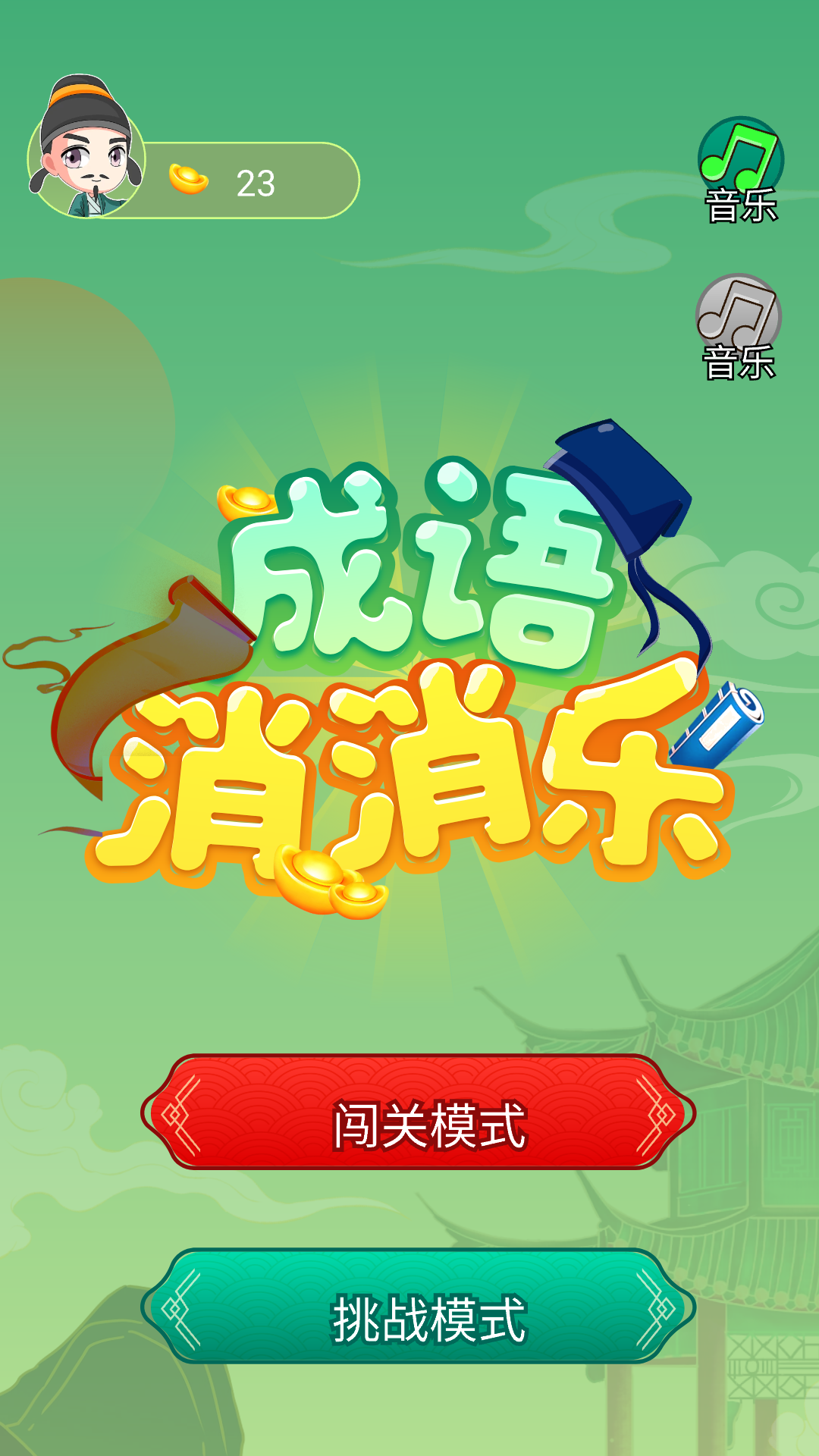 精彩截图-3077乐园2026官方新版