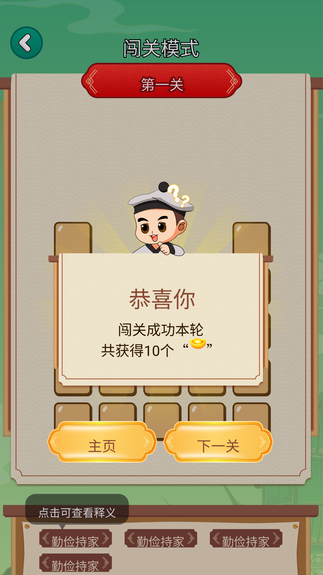 精彩截图-3077乐园2026官方新版
