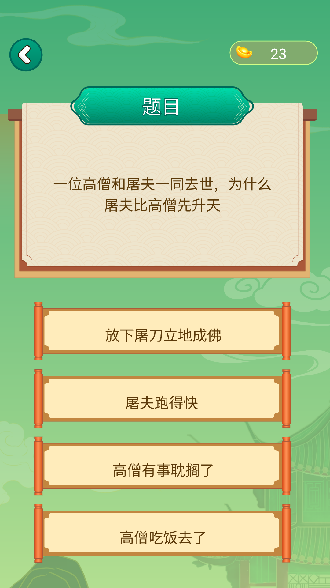 精彩截图-3077乐园2026官方新版