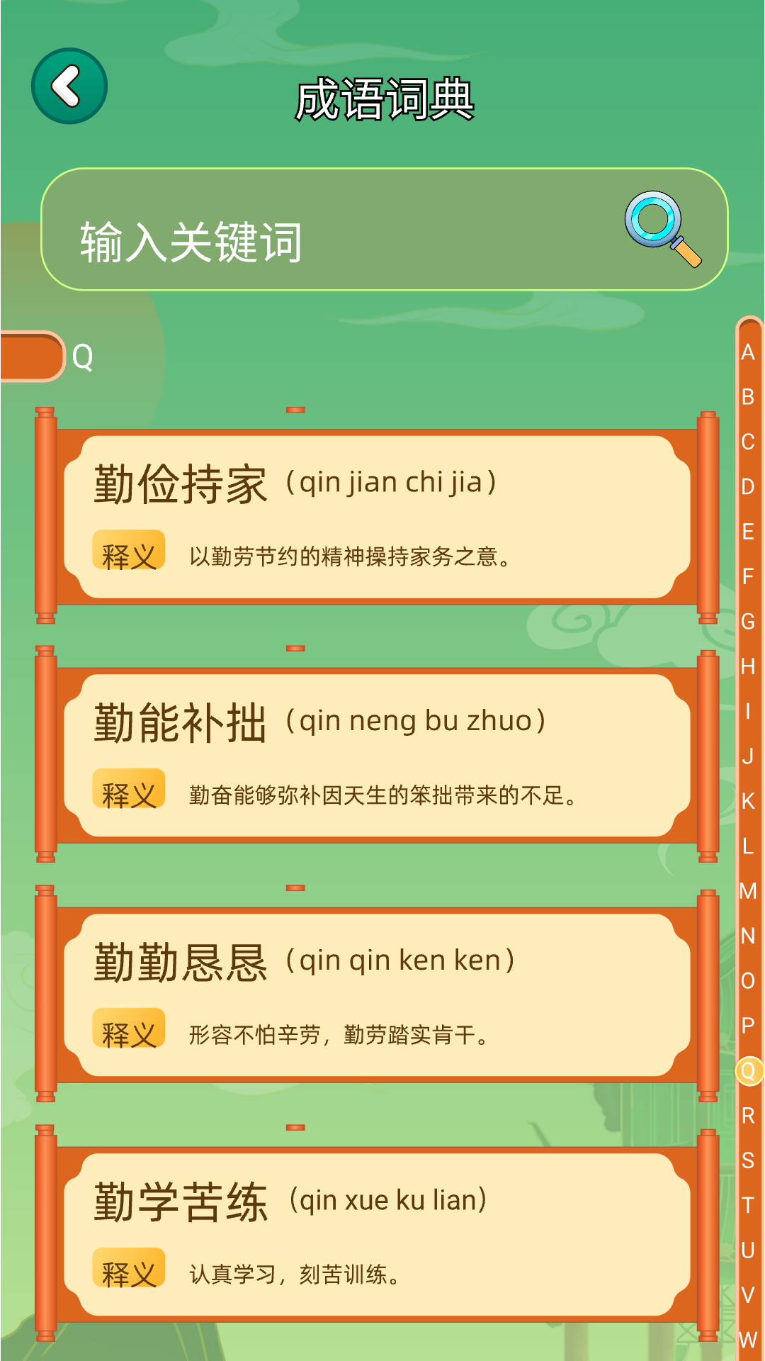 精彩截图-3077乐园2026官方新版