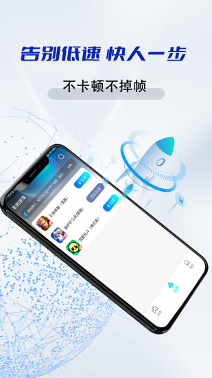 精彩截图-NB手游加速器2024官方新版