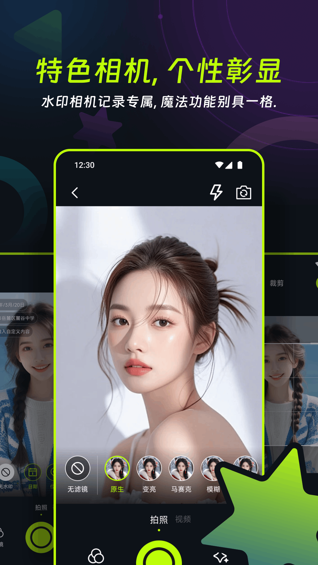 精彩截图-小荷花乐2026官方新版