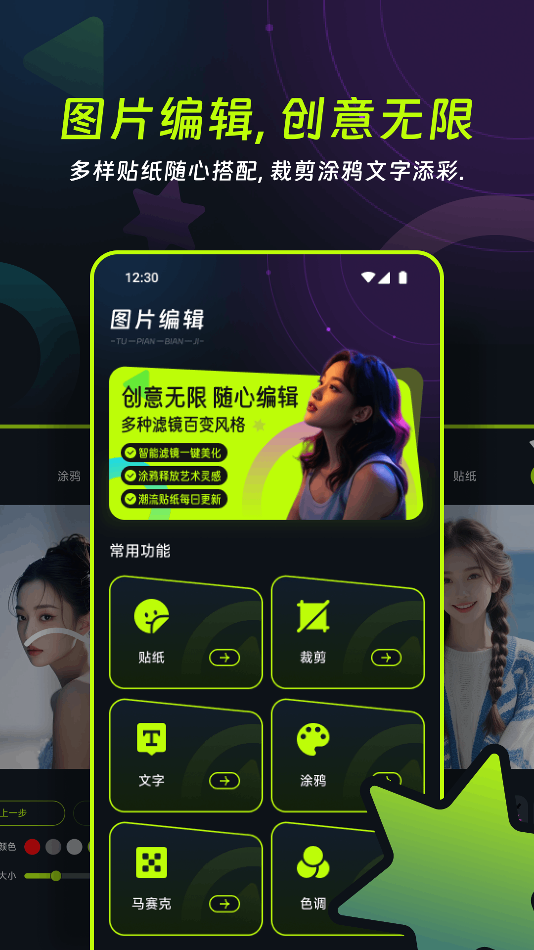 精彩截图-青花秀2026官方新版