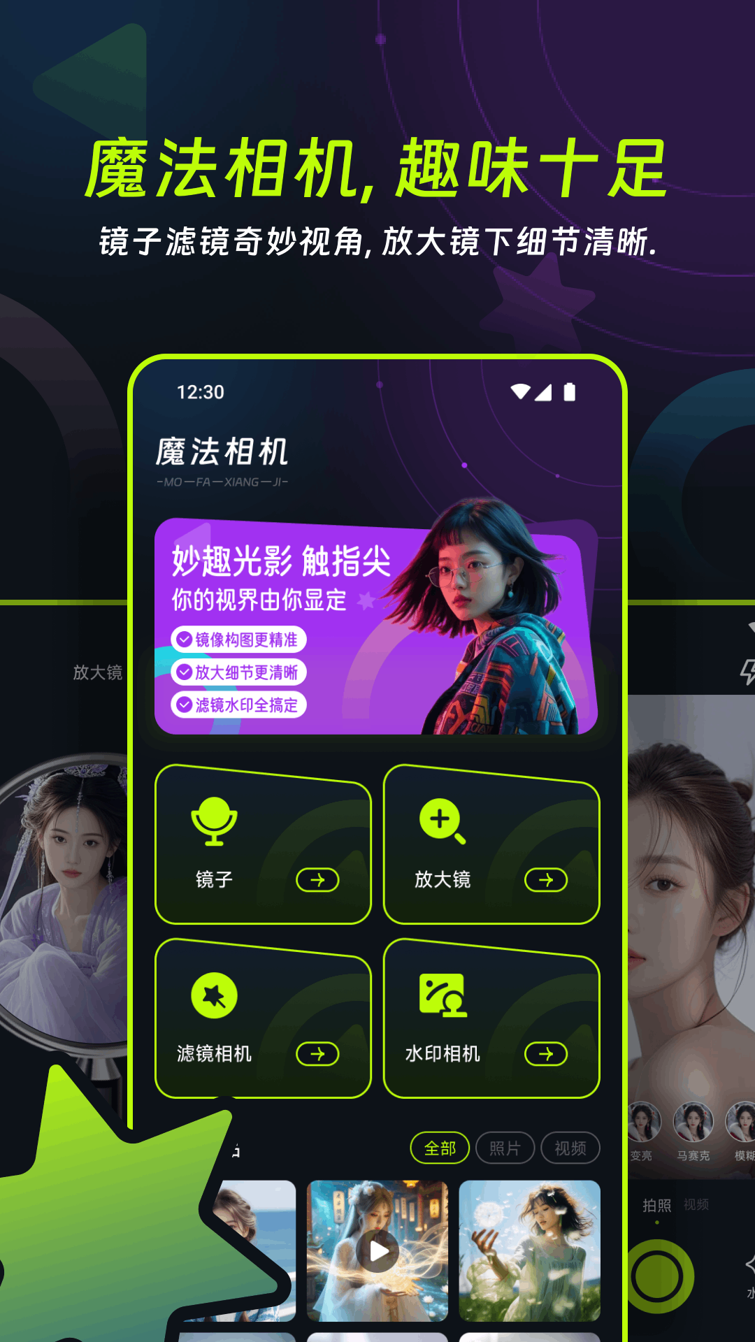 精彩截图-青花秀2026官方新版
