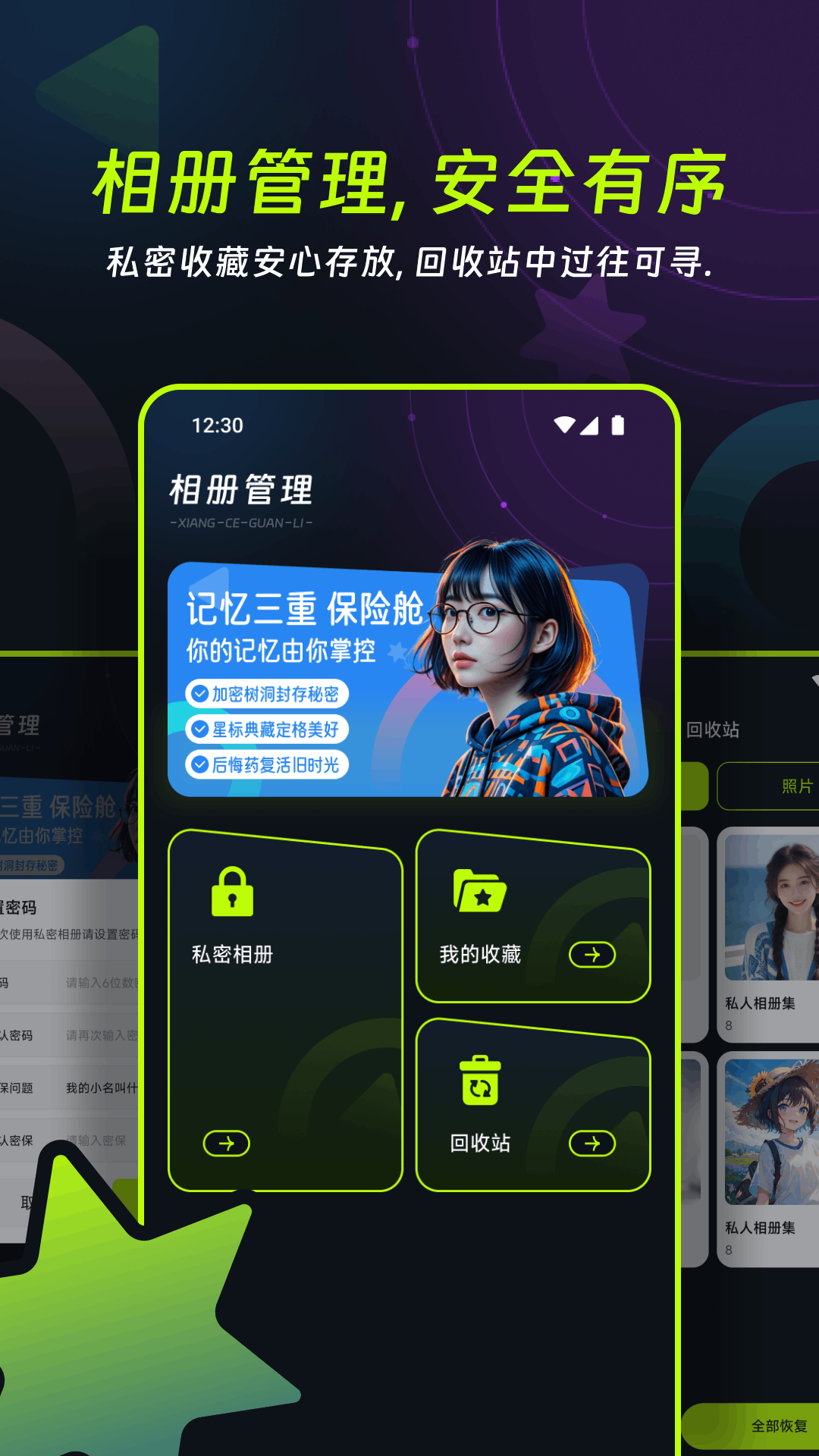 精彩截图-小荷花乐2026官方新版