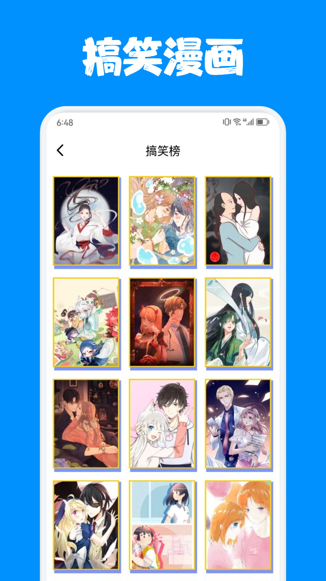精彩截图-烟花动漫2025官方新版