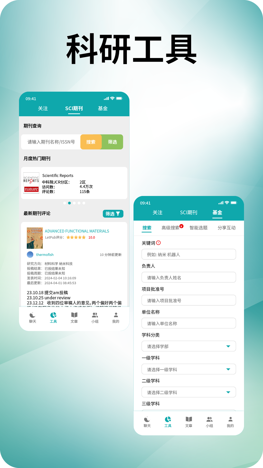 精彩截图-蝌蝌2026官方新版