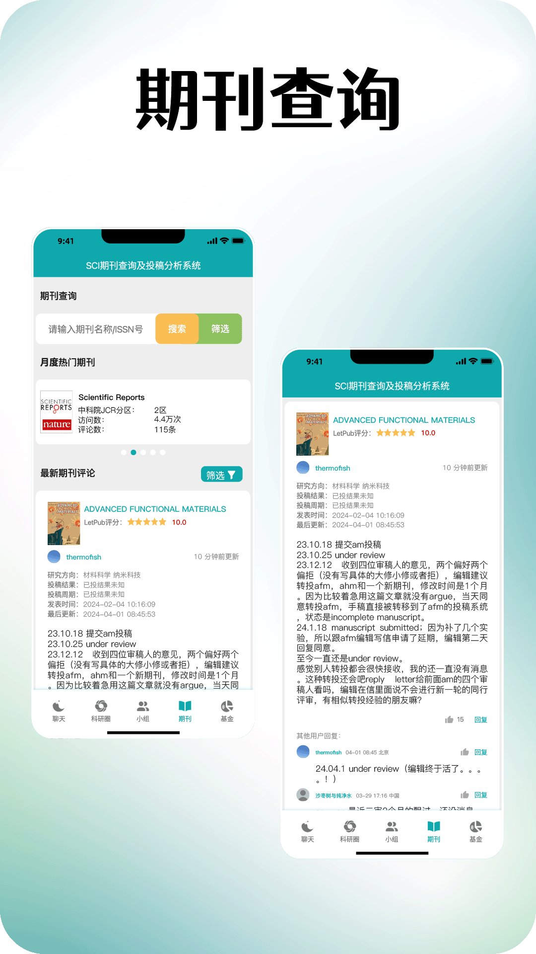 精彩截图-蝌蝌2025官方新版