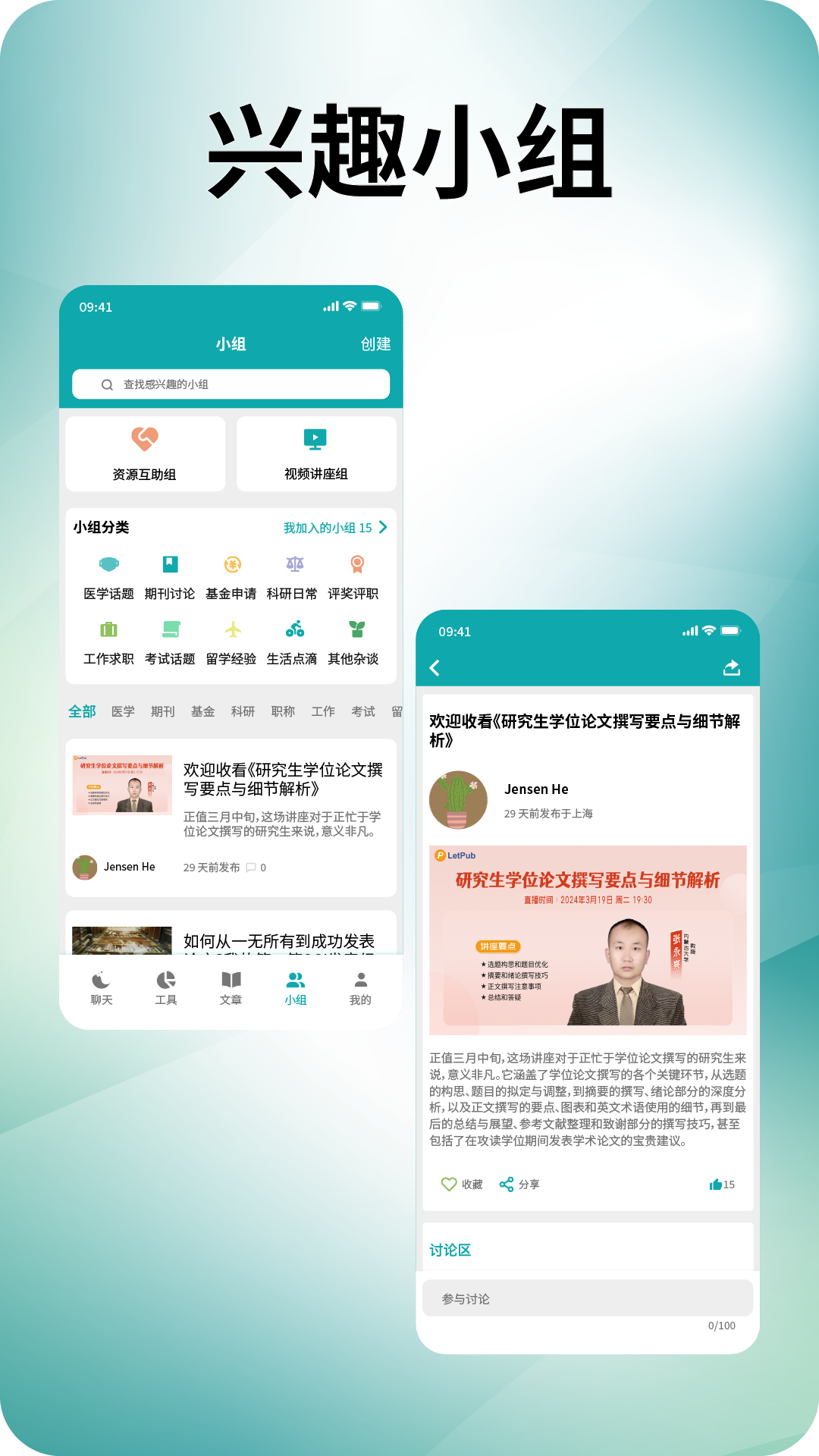 精彩截图-蝌蝌2026官方新版