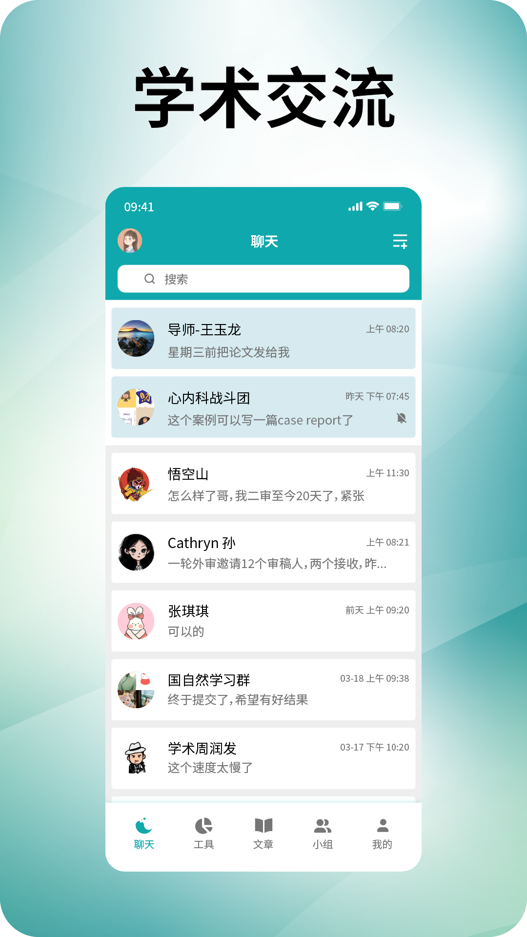 精彩截图-蝌蝌2026官方新版