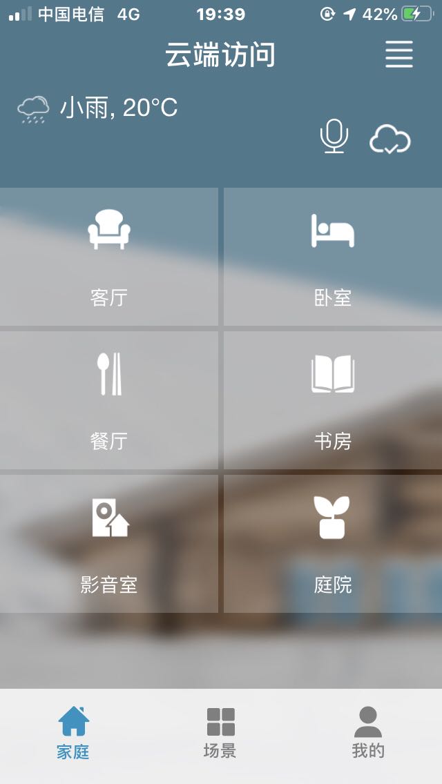 精彩截图-正爵2025官方新版