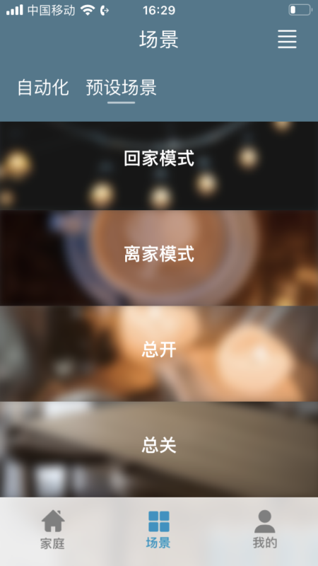 精彩截图-正爵2025官方新版