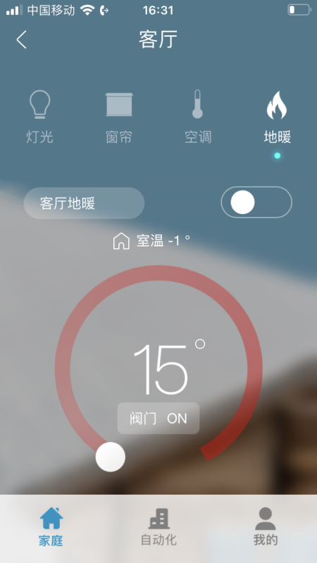 精彩截图-正爵2025官方新版