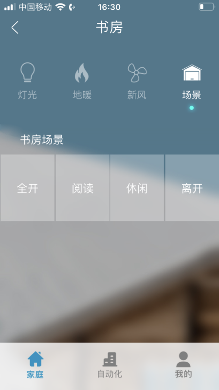 精彩截图-正爵2025官方新版