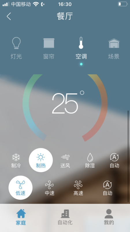 精彩截图-正爵2025官方新版