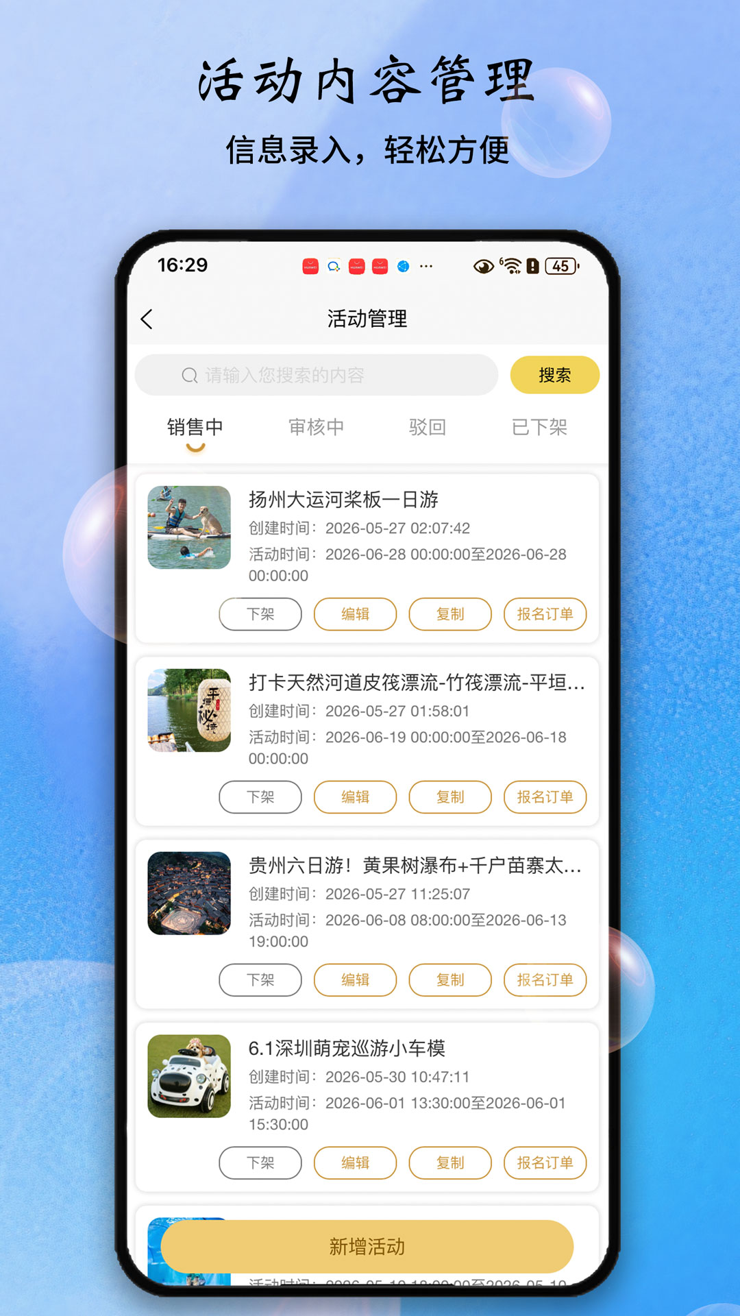 精彩截图-爱宠帮商家版2026官方新版