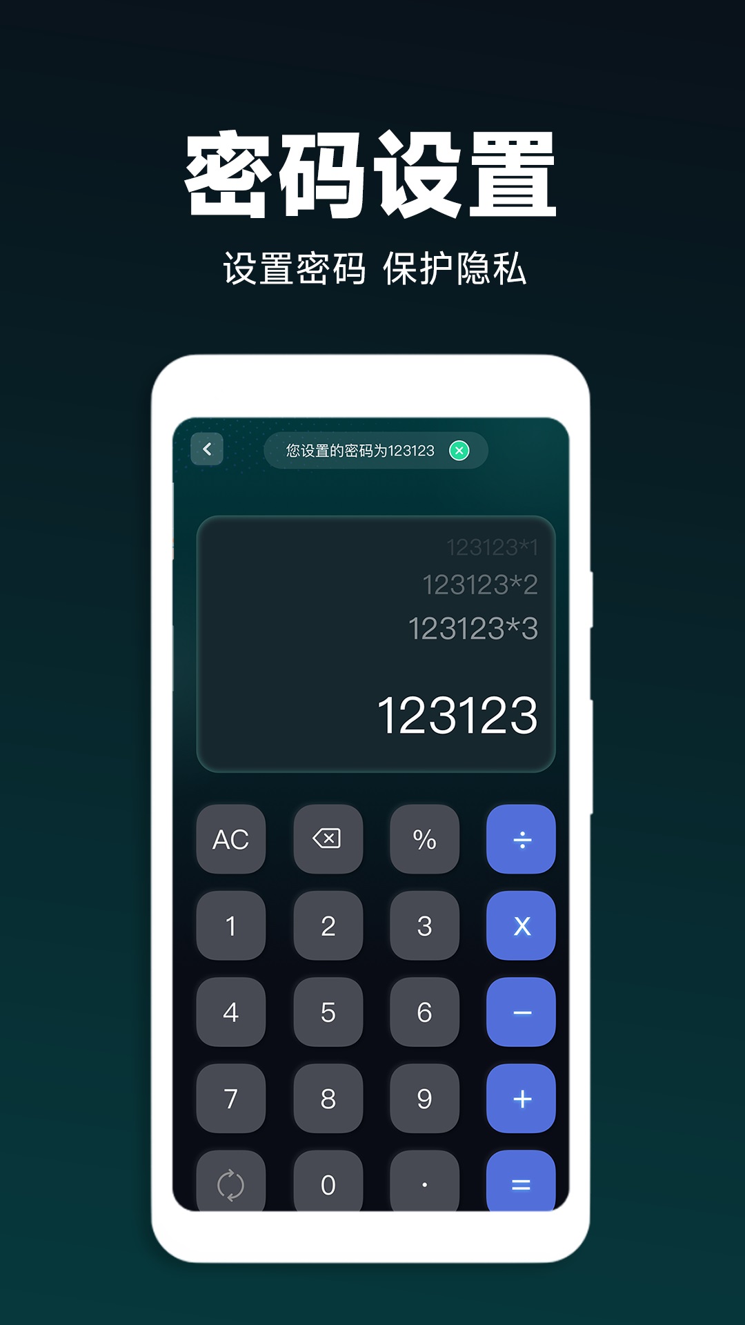 精彩截图-私密影院播放器2026官方新版