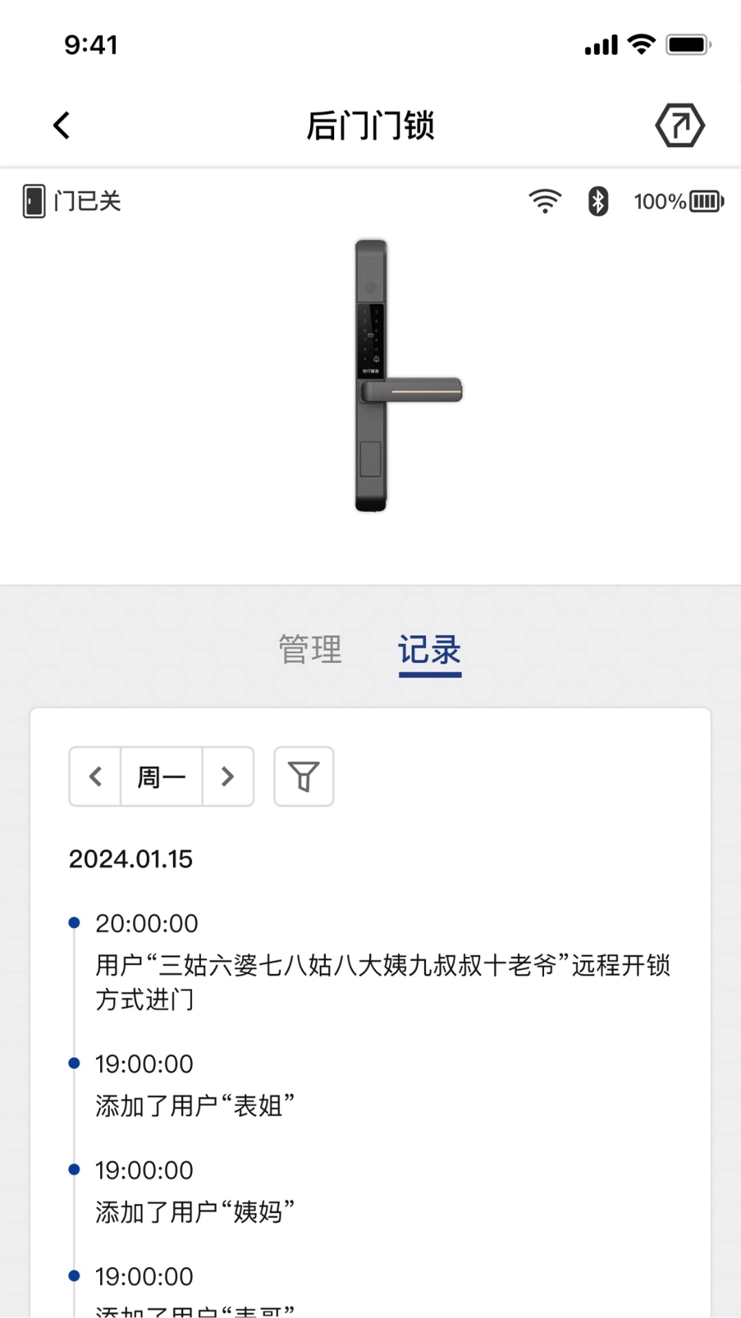 精彩截图-安瓦App2025官方新版