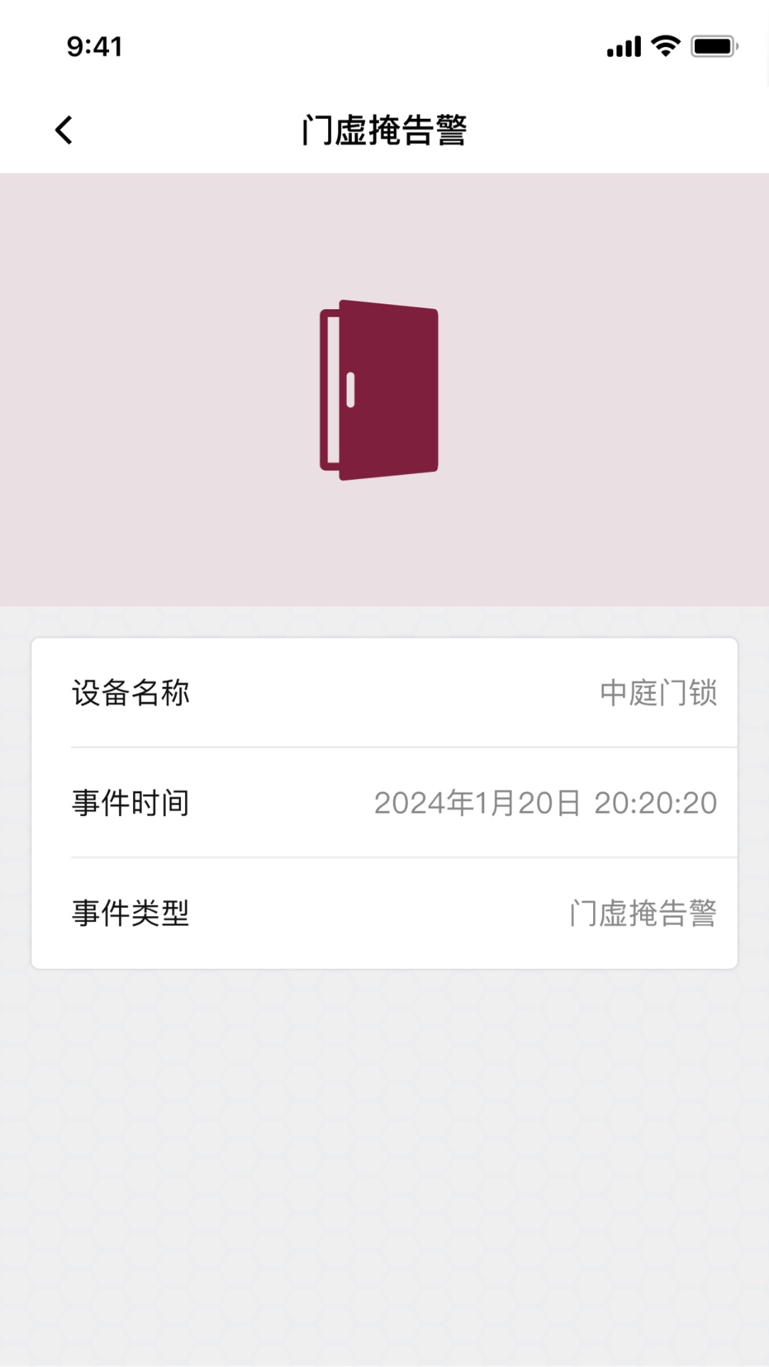 精彩截图-安瓦App2025官方新版
