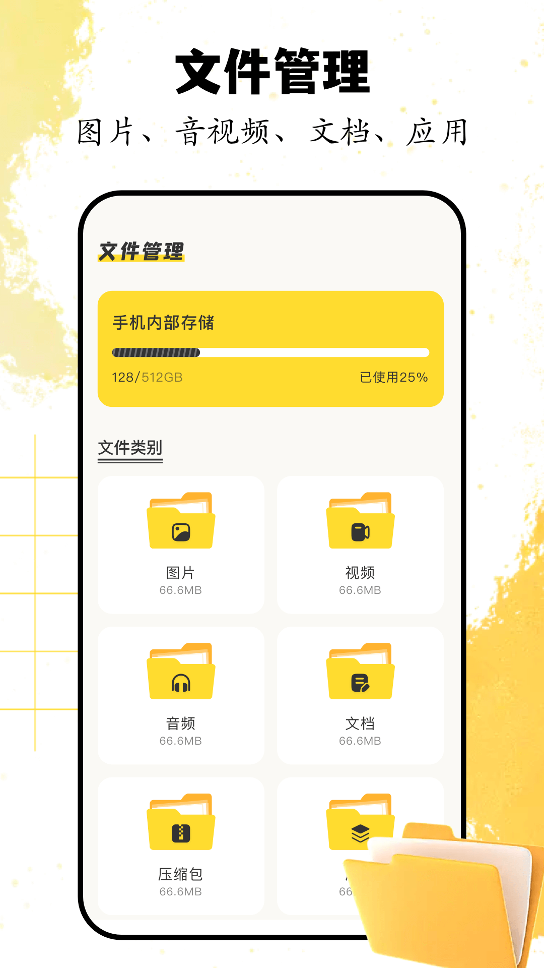 精彩截图-猫视界2025官方新版