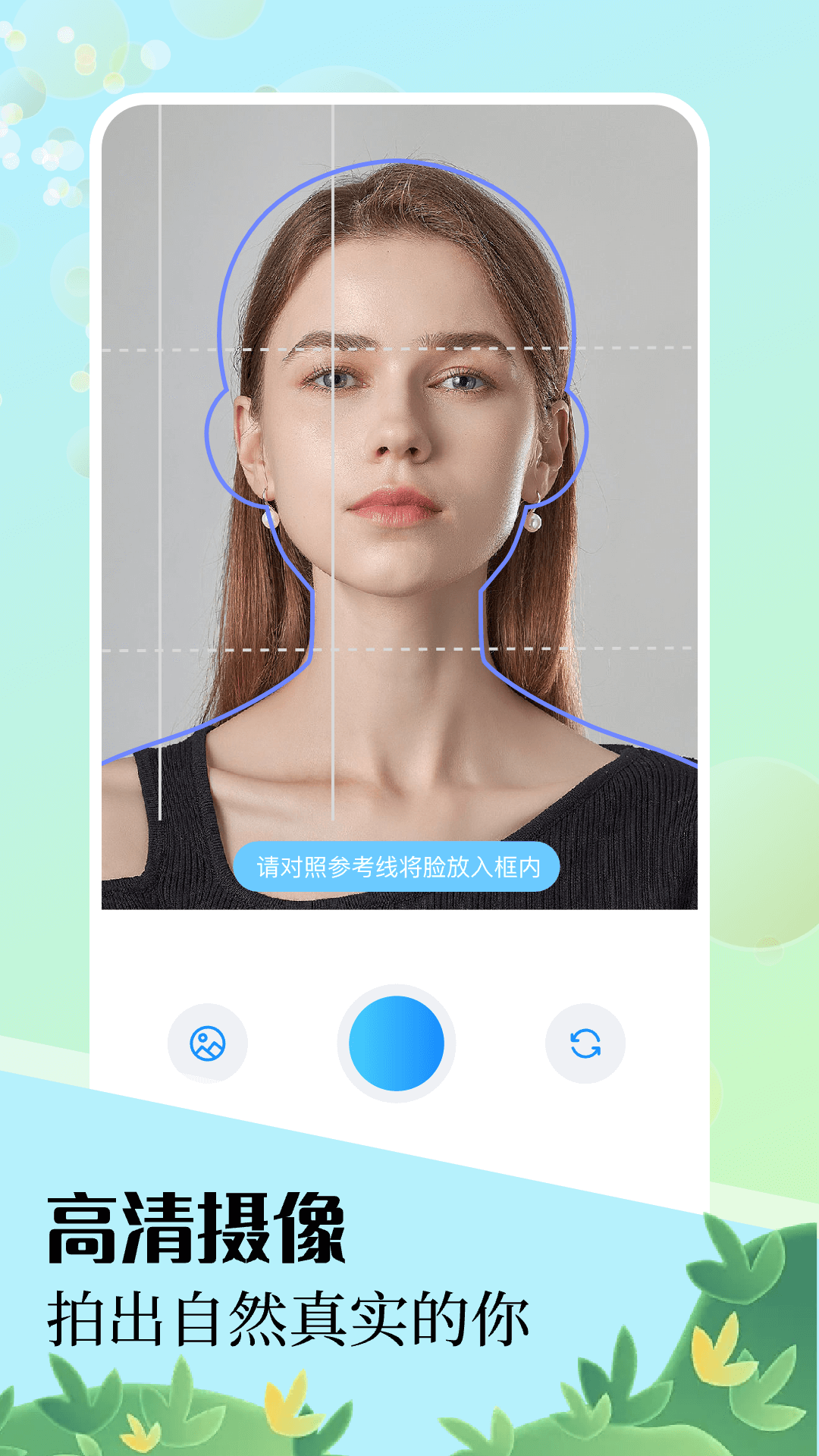 精彩截图-妮拍相机2025官方新版